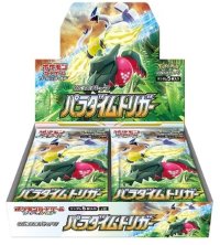 〔状態A-〕拡張パック『パラダイムトリガー』(S12)【未開封BOX】{-}