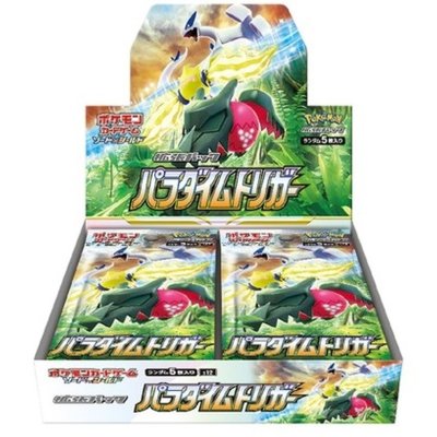 拡張パック『パラダイムトリガー』(S12)【未開封BOX】{-}