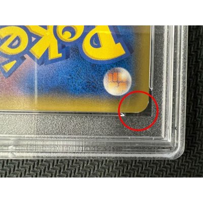 画像3: 〔PSA9鑑定済〕ソニア【SR】{077/070}