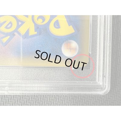 画像3: 〔PSA9鑑定済〕ソニア【SR】{077/070}