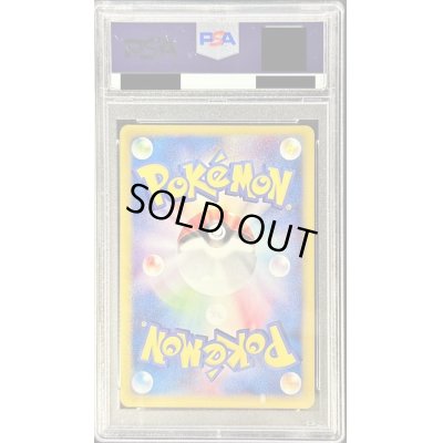 画像2: 〔PSA10鑑定済〕わるいリザードン【★】{042/048}