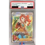 〔※状態難/PSA10鑑定済〕ソニア【SR】{077/070}