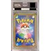 画像2: 〔※状態難/PSA10鑑定済〕ソニア【SR】{077/070} (2)