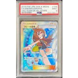〔PSA9鑑定済〕ブルーの探索【SR】{196/173}