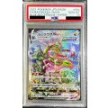〔※状態難/PSA10鑑定済〕レックウザVMAX(SA)【HR】{083/067}
