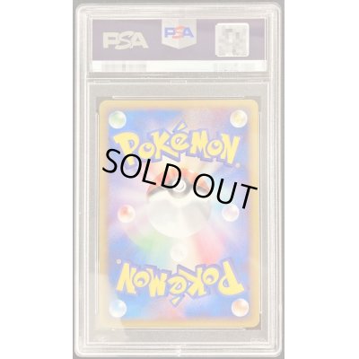 画像2: 〔PSA10鑑定済〕ルギアex【★】{090/106}