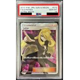 〔※状態難/PSA10鑑定済〕シロナ【SR】{070/066}