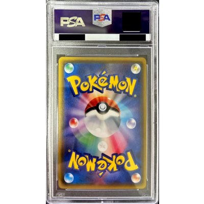 画像2: 〔PSA10鑑定済〕シロナ【SR】{070/066}