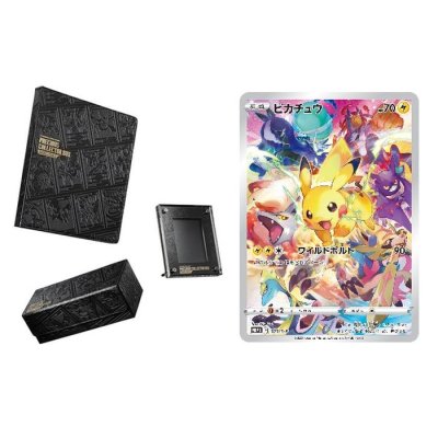 〔状態A-〕プレシャスコレクターボックスソード&シールド【未開封BOX】{-}