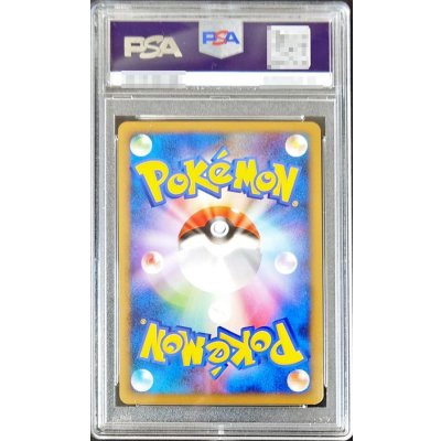 画像2: 〔※状態難/PSA10鑑定済〕ブラッキー【★】{037/080}