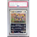 〔PSA10鑑定済〕ブラッキー【★】{037/080}