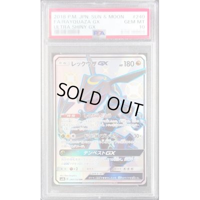 画像1: 〔PSA10鑑定済〕レックウザGX【SSR】{240/150}
