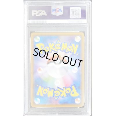 画像2: 〔PSA10鑑定済〕レックウザGX【SSR】{240/150}