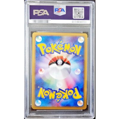 画像2: 〔PSA10鑑定済〕ミュウツー(1ED)【-】{118/128}