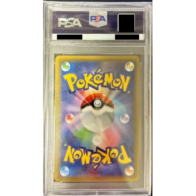 画像2: 〔PSA10鑑定済〕エリカのおもてなし【SR】{107/095}
