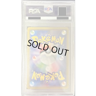 画像2: 〔PSA10鑑定済〕エリカのおもてなし【SR】{107/095}