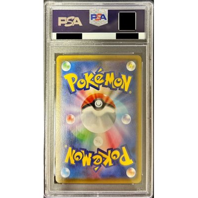 画像2: 〔PSA10鑑定済〕フウロ【SR】{195/190}