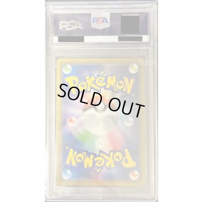 画像2: 〔PSA10鑑定済〕クララ【SR】{082/070}