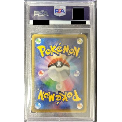 画像2: 〔PSA10鑑定済〕マオ＆スイレン【SR】{107/095}
