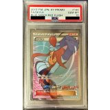 〔PSA10鑑定済〕フウロ(SR仕様)【P】{164/XY-P}