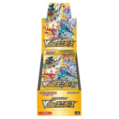画像1: 〔状態A-〕ハイクラスパック 『VSTARユニバース』(S12a)【未開封BOX】{-}