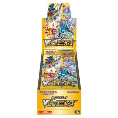 〔状態A-〕ハイクラスパック 『VSTARユニバース』(S12a)【未開封BOX】{-}