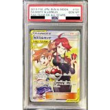 〔※状態難/PSA10鑑定済〕カスミ＆カンナ【SR】{191/173}