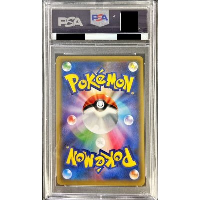 画像2: 〔※状態難/PSA10鑑定済〕カスミ＆カンナ【SR】{191/173}
