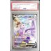 画像1: 〔※状態難/PSA10鑑定済〕ミュウV(SA)【SR】{106/100} (1)