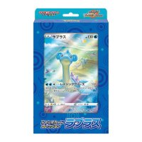 〔状態A-〕ジャンボカードコレクション 『ラプラス』【未開封BOX】{-}