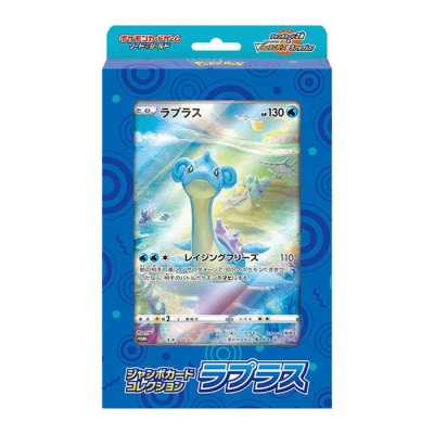 ジャンボカードコレクション 『ラプラス』【未開封BOX】{-}