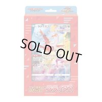 ジャンボカードコレクション 『ラティアス』【未開封BOX】{-}