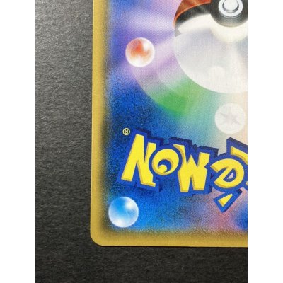 画像10: プレイヤーズセレモニー(2018)【P】{248/SM-P}