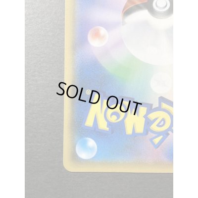 画像10: プレイヤーズセレモニー(2018)【P】{248/SM-P}