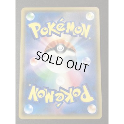 画像7: プレイヤーズセレモニー(2018)【P】{248/SM-P}