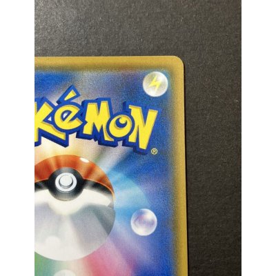 画像9: プレイヤーズセレモニー(2018)【P】{248/SM-P}