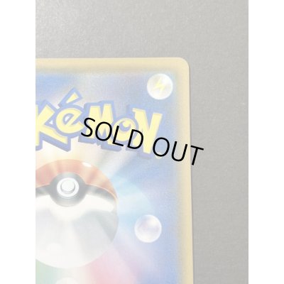 画像9: プレイヤーズセレモニー(2018)【P】{248/SM-P}