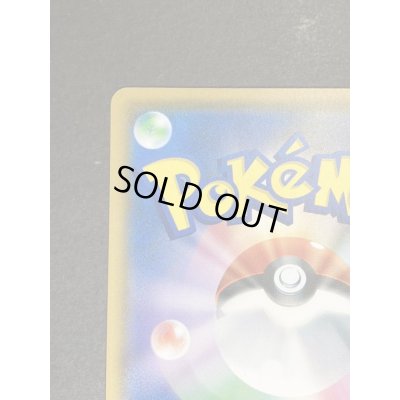 画像8: プレイヤーズセレモニー(2018)【P】{248/SM-P}