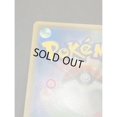 画像12: プレイヤーズセレモニー(2018)【P】{248/SM-P}