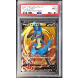 〔PSA9鑑定済〕ルカリオV(SR仕様)【P】{304/S-P}