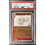 〔PSA9鑑定済〕ブースター(YU NAGABA)【P】{065/SV-P}