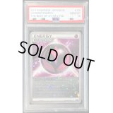 〔PSA10鑑定済〕ワンダーエネルギー(ミラー/ハイクラスパック仕様)【-】{170/171}