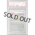 〔PSA10鑑定済〕次元の谷(ミラー/ハイクラスパック仕様)【-】{156/171}