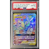 〔PSA10鑑定済〕メガミミロップ＆プリンGX【HR】{114/095}