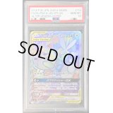 〔PSA10鑑定済〕メガミミロップ＆プリンGX【HR】{114/095}