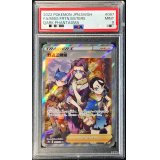 〔PSA9鑑定済〕野盗三姉妹【SR】{087/071}