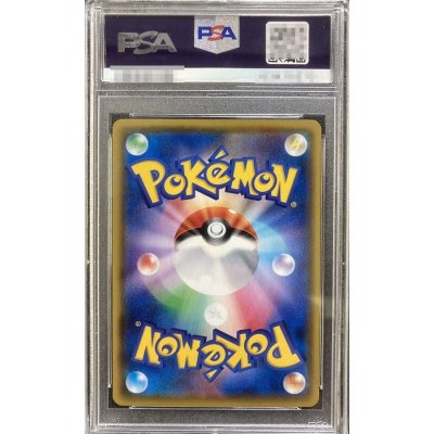 画像2: 〔PSA10鑑定済〕ポケモンごっこ【SR】{197/190}