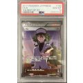 〔※状態難/PSA10鑑定済〕N(SR仕様)【-】{180/171}