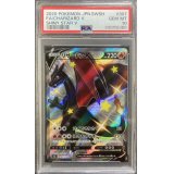 〔PSA10鑑定済〕リザードンV【SSR】{307/190}