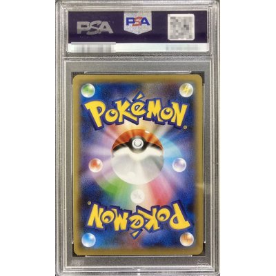 画像2: 〔PSA10鑑定済〕リザードンV【SSR】{307/190}